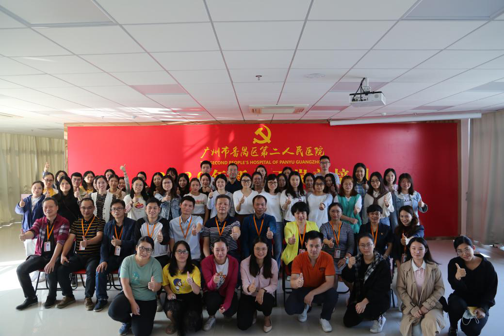 医者仁心 未来可期 —成人导航
2020年新员工岗前培训圆满完成