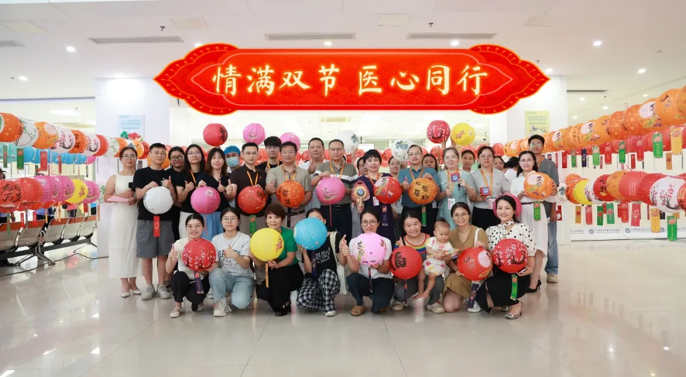 情满双节，医心同行：成人导航
举办猜灯谜游园活动，共筑温暖“家”文化